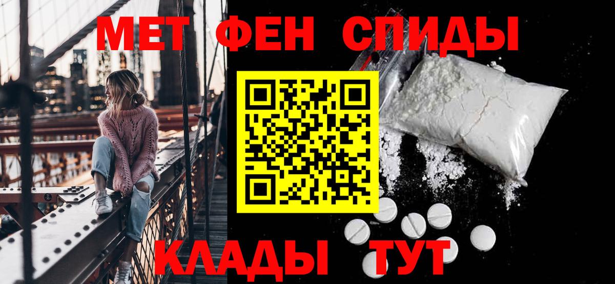 Владимир  kraken как войти  Амфетамин  Вход с VPN  Amphetamine 98% 