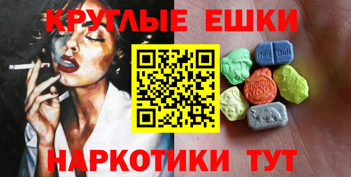 Ecstasy 280мг Владимир