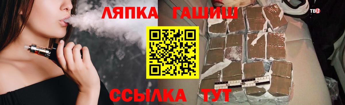 Гашиш VHQ Владимир