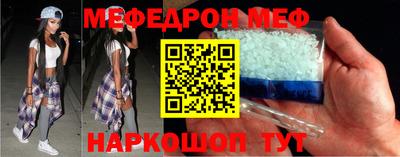 соль ск Можга