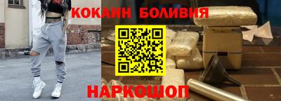 соль ск Можга