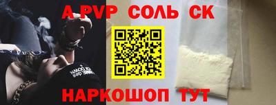 соль ск Можга