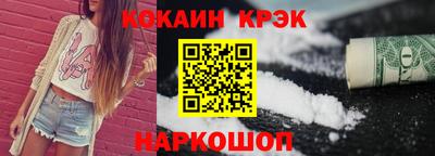 соль ск Можга