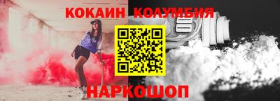 не бодяженный Можайск