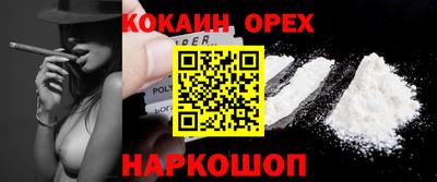 соль ск Можга