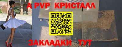соль ск Можга