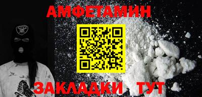 Альфа ПВП Моздок