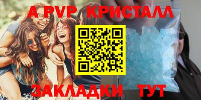соль ск Можга