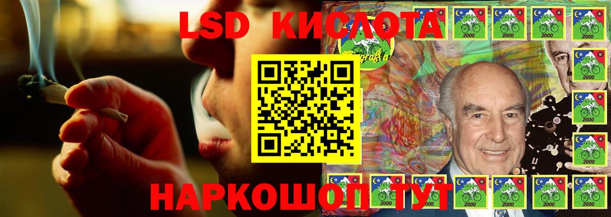 ЛСД экстази ecstasy  Вход с VPN  Владимир 