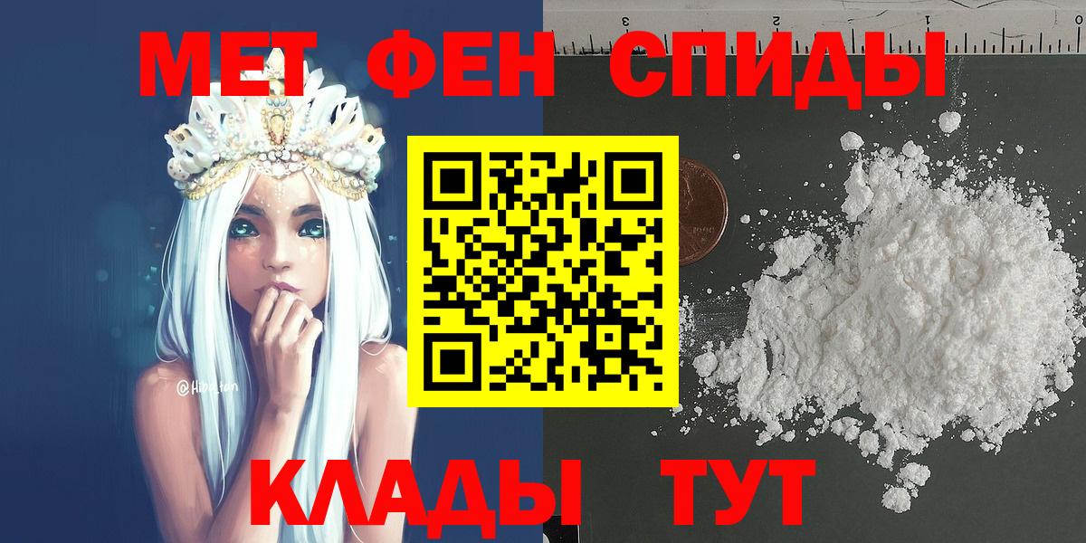 Владимир  Метамфетамин  Вход с VPN  Метамфетамин кристалл 