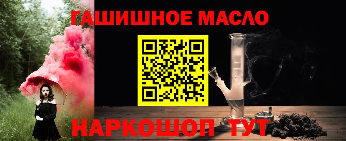 ТГК жижа Владимир