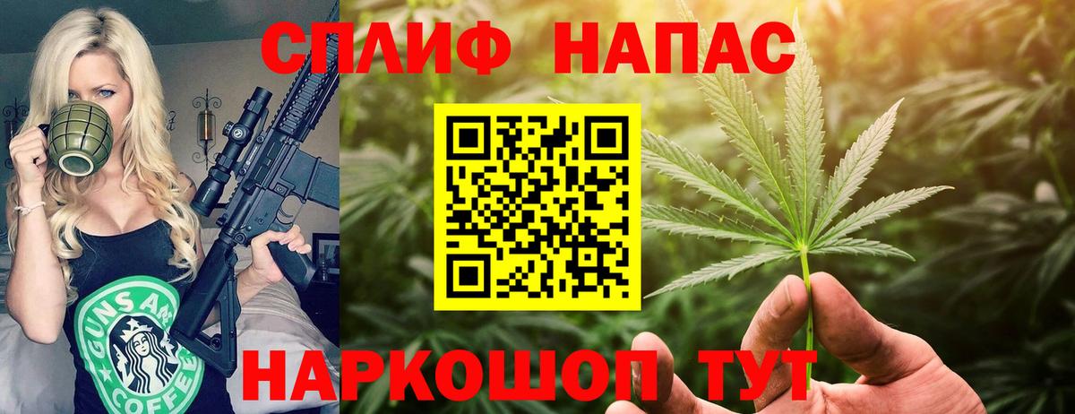 МАРИХУАНА семена  Вход с VPN  Каннабис семена  Владимир 
